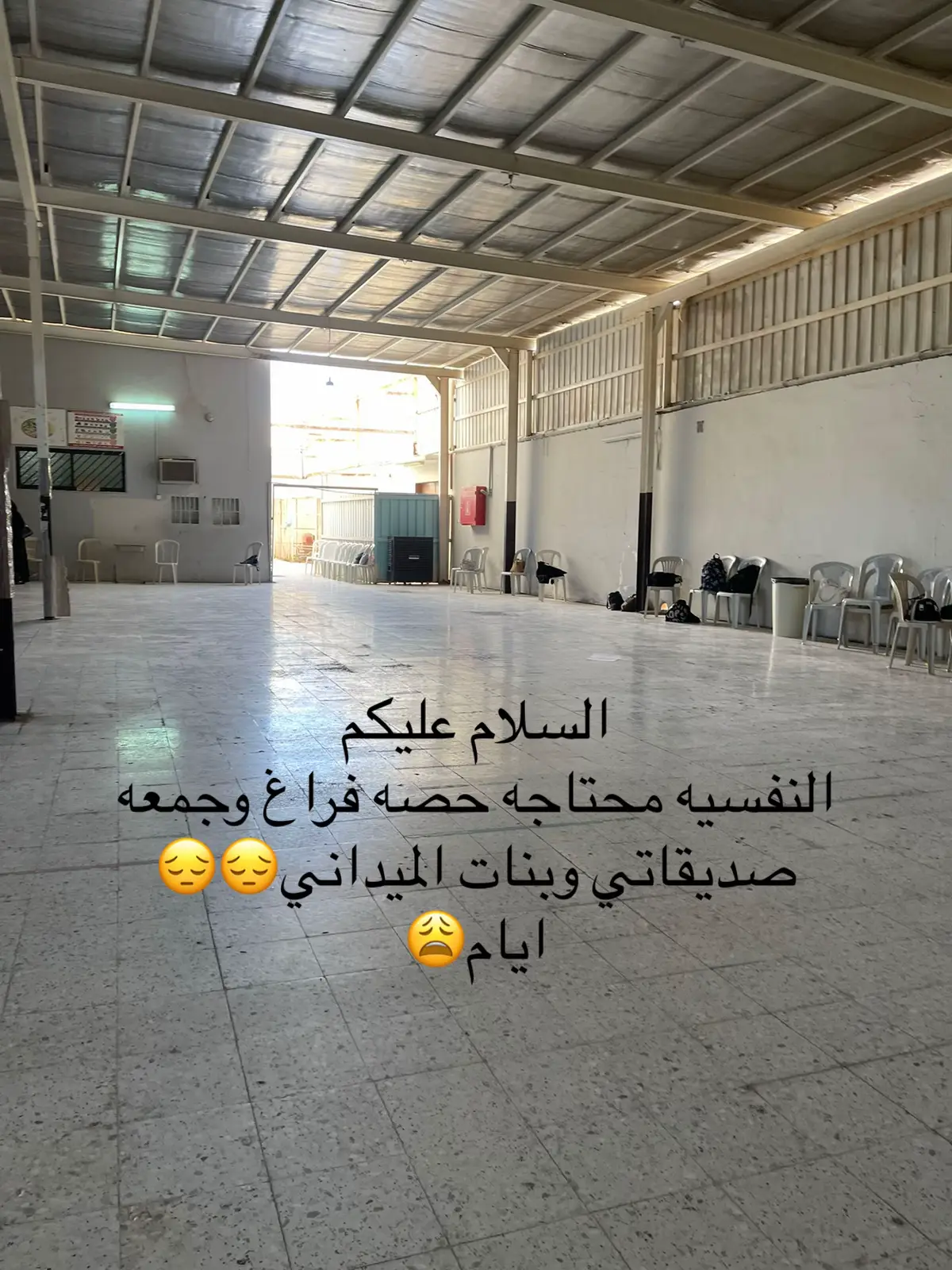#ماله_حل_الشعب_الصيني😂😂 #مالي_خلق_احط_هاشتاقات #اكسبلو #ترند #الخرج_الرياض #ايام المدرسه#😔😔