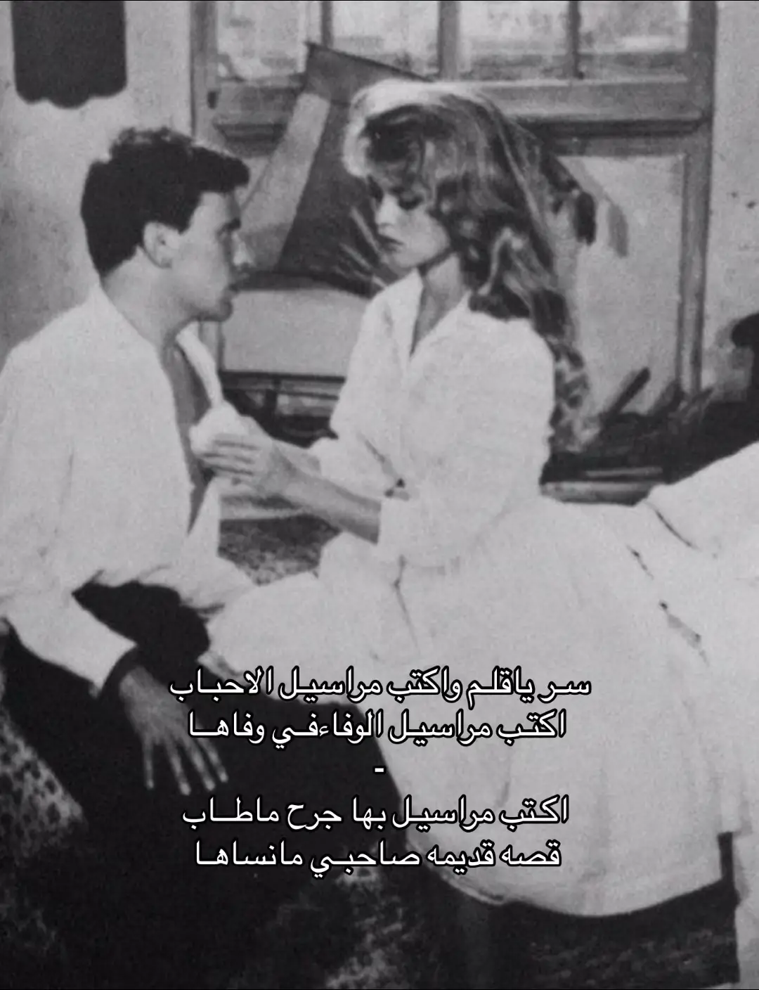 #فتى_رحيمة #xplore #foryou #fyp 