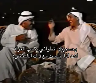 #عبدالله_السدحان #fyp #foryou #viral #lover #رياكشن #اكسبلور 