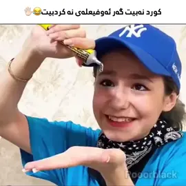 رای خۆتان لەسەر ئەو پۆستە بنوسن🥀⠀⠀⠀⠀ 🅻🅸🅺🅴👍🏻.🅲🅾🅼🅼🅴🅽🆃💭.🆃🅰🅶👥• ⠀⠀⠀⠀⠀⠀⠀⠀ 🔥•هەمیشە جیاوازی•💦 _ لايك و كومينت بكة وةك ريزيك لة ماندوو بوونمان👏 #hawler #hawler ❤️#slimany #viner #helilove #kurd #kurdistan #kurdi #fullmoon #zaxo #duhok #kirkuk #chamchamal #tag #xoshnaw #bokani #barzn #arbil #zaxo #akre #ga3da #kurdistannature #kurdm #slimany #karkuk #haw #hawler #hawler ❤️ #slimany #viner #helilove #kurd #kurdistan #kurdi #fullmoon #zax ⠀⠀⠀⠀ 🅻🅸🅺🅴👍🏻.🅲🅾🅼🅼🅴🅽🆃💭.🆃🅰🅶👥• ⠀⠀⠀⠀⠀⠀⠀⠀ 🔥•هەمیشە جیاوازی•💦 _ لايك و كومينت بكة وةك ريزيك لة ماندوو بوونمان👏 #hawler #hawler ❤️#slimany #viner #helilove #kurd #kurdistan #kurdi #fullmoon #zaxo #duhok #kirkuk #chamchamal #tag #xoshnaw #bokani #barzn #arbil #zaxo #akre #ga3da #kurdistannature #kurdm #slimany #karkuk #haw #hawler #hawler ❤️ #slimany #viner #helilove #kurd #kurdistan #kurdi #fullmoon #zaxo #duhok #kirkuk #chamchamal #tag #xoshnaw #bokani #barzan #arbil #zaxo #akre #ga3da #kurdistannature #kurdm #slimany #karkuk #هةوليرةكةمت💕