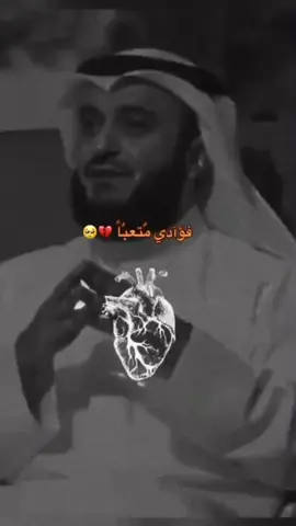 ‏#دويتو مع @سنـ༊ـᩧ꯭رحل ويبقـ༊ـᩧ꯭ى الأثـ༊ـر #فؤادي_متعبٌ_والليل_طال #فوادي متعبن💔🥺