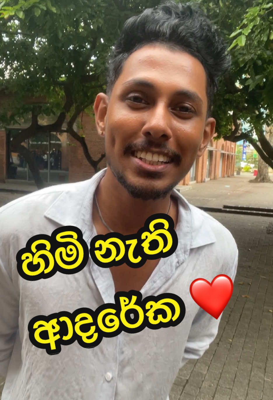 හිමි නැති ආදරේක with @Raveen Tharuka random beatbox cover. #fyp #srilankan_tik_tok🇱🇰 #beatbox #tiktokviral #songcover #raveentharuka 