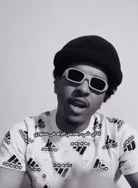 #تحديث_تيك_توك #trend #egyptian_tik_tok @فصفصه 