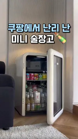 👆구매링크는 프로필에 있어요.<상품번호293번> #미니냉장고 #인테리어소품 #방꾸미기 #꿀템 #살림템 #집꾸미기 #미니멀라이프 