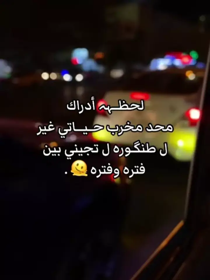 #كسبلور_تيك_توك. #لو #هوه #لو #ماريد #❤️💓💕💖💗💙💚💛🧡💜🖤💝💞💞💟❣️💌💘❤️💓💕💖💗💙💚💛🧡💜🖤💝💞💟❣️💌 
