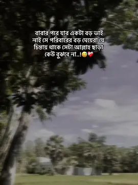😅❤️‍🩹#following #foryoupage #🥺🖤 #vairalvideo #vairalvideo #🥺🖤 #tending #trending #tiktokviral #😞🖤 #foryoupage #🥺🖤 