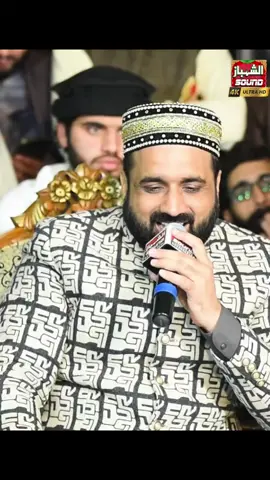 علی پاک دے نوکر ہاں اساں علی علی کرنا ے #viral #viralvideo #alshahbazsound #viraltiktok #illu #foryourpage #foryou #fyp #status #trending 