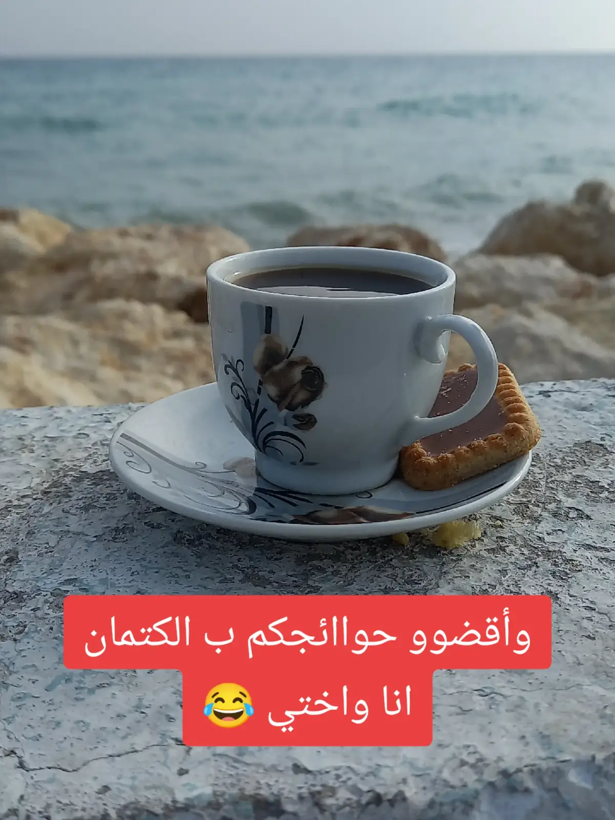 اناااا واختي العزيزة 😂#ادلب #تركيا #ترند_تيك_توك 