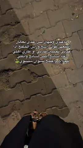 🐍🐍 #مالي_خلق_احط_هاشتاقات🧢  #مالي_خلق_احط_هاشتاقات  #مالي_خلق_احط_هاشتاقات🧢 