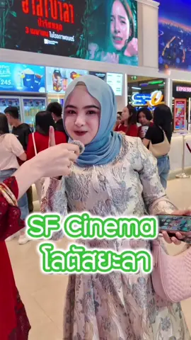 😻🫶🏻 #fyp #beranda #mio #sporty #5tlgank🚀 #thailand🇹🇭 #story 
