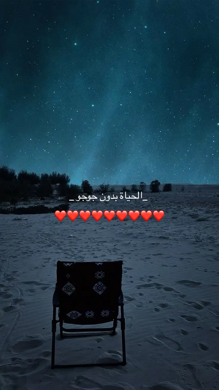 الحياة بدون جوجو# الأفضل J