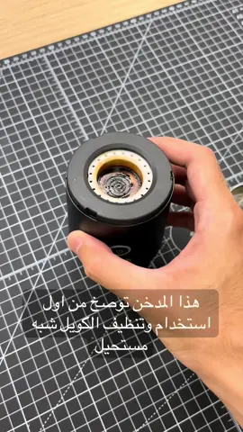 في مدخن الكتروني افضل فالسوق؟ #عود #دخون #بخور #مبخرة  