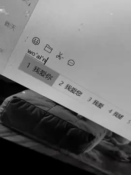 我愛你 #爱情 #文案 