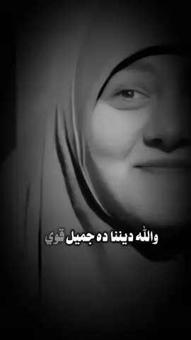 #خمسة_نقولهم_ربنا_يغفر_لنا  ديننا سهل قوي يلا نلحق