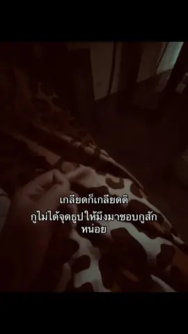#ฟีดดดシ #ไม่ดราม่า #เธรด 