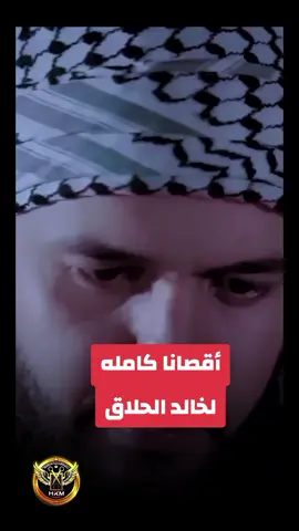 #اقصانا بدون موسيقى أضغط هنا👈@™AnsSayedᵈᵉˢiᵍᶰᵉʳحسام مازنHKM #خالد_الحلاق #مصمم #حسام_مازن #hosam_mazen #تيم_المنشد_انس_سيد #تيم_انس_سيد #for #fyp #foryoupage 