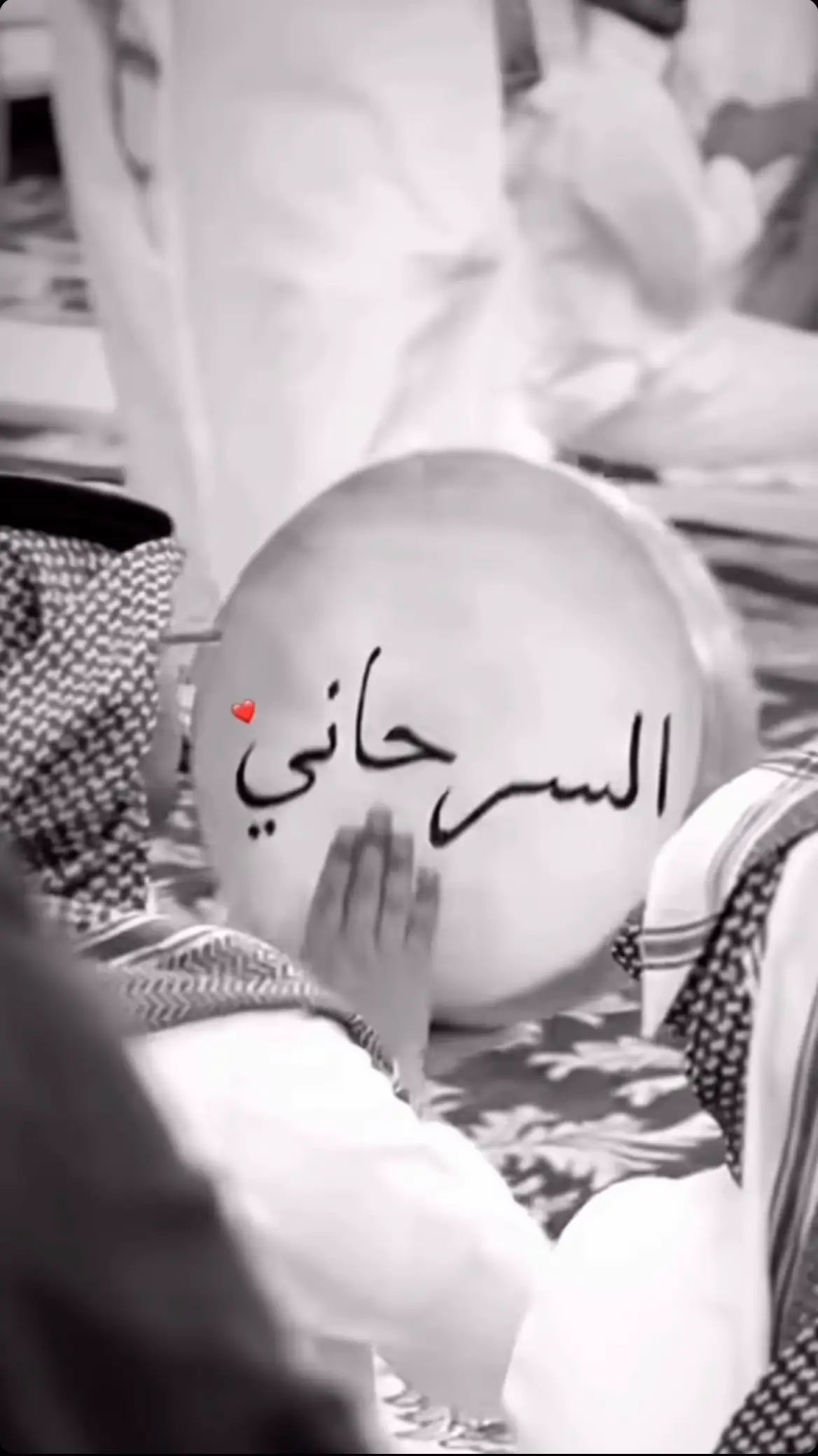 #السرحان #وادي_السرحان #جوف_السرحان #السعوديه #fyp #foryou #السرحاني 