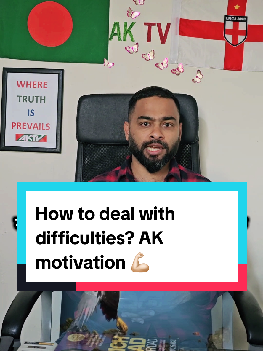 How to train your brain? How to face challenge? কিভাবে বিপদ কে সুযোগে পরিণত করবেন? #stayfocused #mindsetmotivation #challenge #MentalHealth #train your Brain 🧠 #skills #developer #motivation #aklearningzone #aktv 