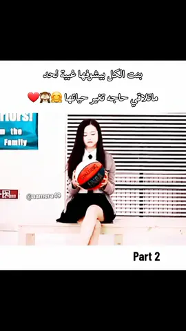 الرد على @user8906263958326 بنت الكل بيشوفها غبية لحد ماتلاقي حاجه تغير حياتها 🤗🙈❤اللي ما شاف المسلسل فاتو نصف عمره بجد 🙈👌🏻👍🏻#دراما_المسلسلات_الكوري #سيدراما_المسلسلات_الصينية #دراما_تيلاندية #حب_أبدي 
