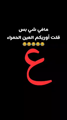 #الشعب_الصيني_ماله_حل😂😂  هههههههه 😂