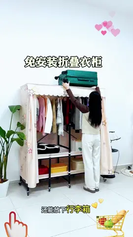 lemari kain portable penyimpanan terbaik#lemaripakaian #rak #lemariportable #lemarimurah #lemarikain #portable #lemariplastik #lemariminimalis #penyimpanan #lemaribesiportable #rakpakaian #lemari #lemaribaju #raksusunserbaguna #lemari kain anti meleyot #lemari kain resleting tutorial 