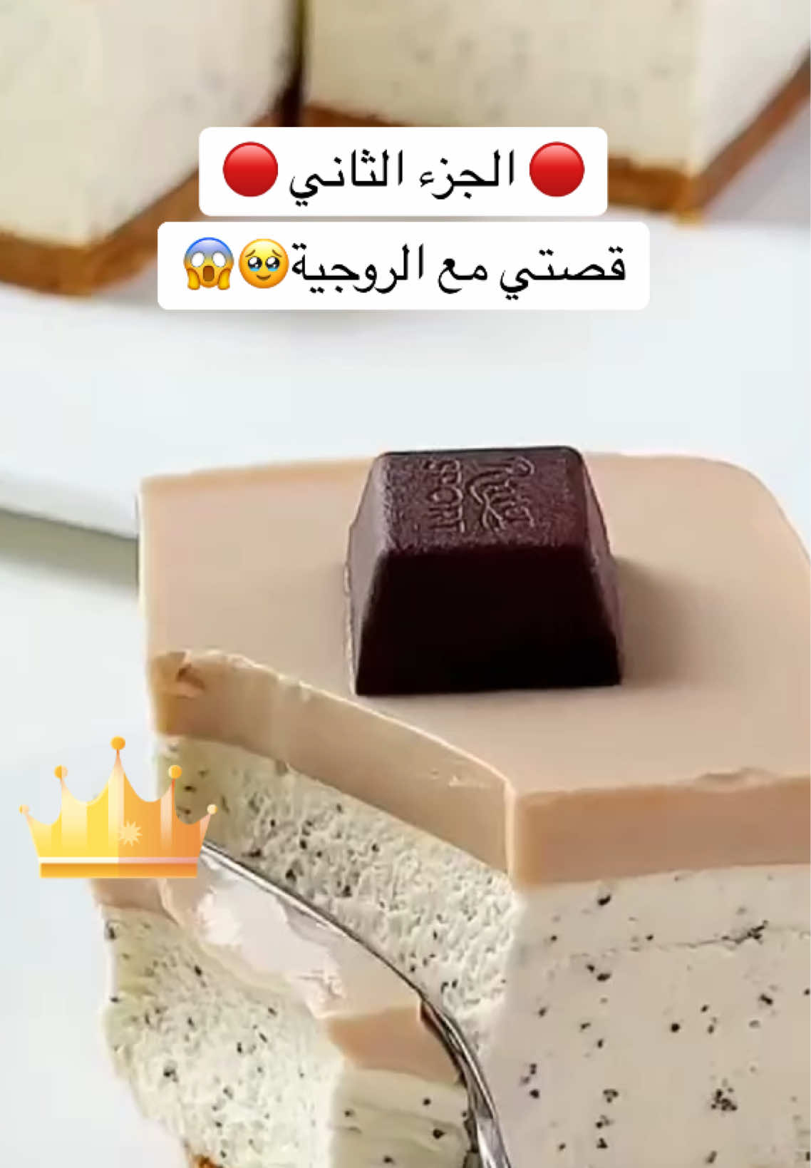 قصتي مع الروجية 😱☺️ #قصة  #‎#قصص_لبنى_الجزائرية #لبنى_للقصص🎙 #قصص_جزائرية_واقعية #قصص_جزائرية🇩🇿 #bedyou #histoire #الجزائر #المغرب #تونس #france #المغرب🇲🇦تونس🇹🇳الجزائر🇩🇿 #_تيك_توك  #fyp #foryou #foryoupage #viral #تيم_دراهم #أقوى_تيم  @دراهم #دراهم #دراهم_اهااا نجرب حظنا #مصر #مصمم #دراه #جيم #يارب_دراهم_يرد في #تصميم_فيديوهات الاول #مصمم_فيديوهات #reels #مونتاجي explore #fyp اكسبلور# explore# CapCut# #اكسبلور #مونتاج #ايديت #edit  #قصة وعبرة الجزء الثاني من القصة #قصص وحكايات #قصص_وحكايات #شعب_الصيني_ماله_حل😂😂 #فيديوهات_قصص_وحكايات #قصة واقعية_حقيقية #قصة_قصيرة99 #قصة_جديدة14 #قصص_المتابعين87 ‏#creator search insight73 #قصص_روان ‏‎#الكويت_مصر_السعودية_سوريا_الامارت ‏    #جولة_25_المليونية مصر_السعودية_سوريا_الامارت#فرنسا🇨🇵_بلجيكا🇧🇪_المانيا🇩🇪_اسبانيا🇪🇸  #capcuttutorial   #fypシviralシ2024 #viral-videos #maroc #fouryou #قصص_جزائرية_واقعية #قصص_جزائرية🇩🇿 #قصص_لبنى_الجزائرية #لبنى_للقصص🎙 #bedyou #histoire #الجزائر #المغرب #تونس #france. 927214 #لبنى_الجزائرية #قصص_لبنى_الجزائرية #لبنى_الجزائرية_تيك_توك