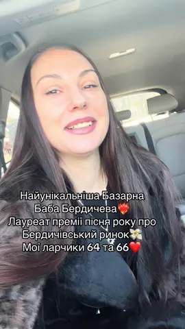#рекомендації #популярне #жиза #треш #топ #хіт #гон #сміх #гумор #бердичів #приколи #olenka_zm 
