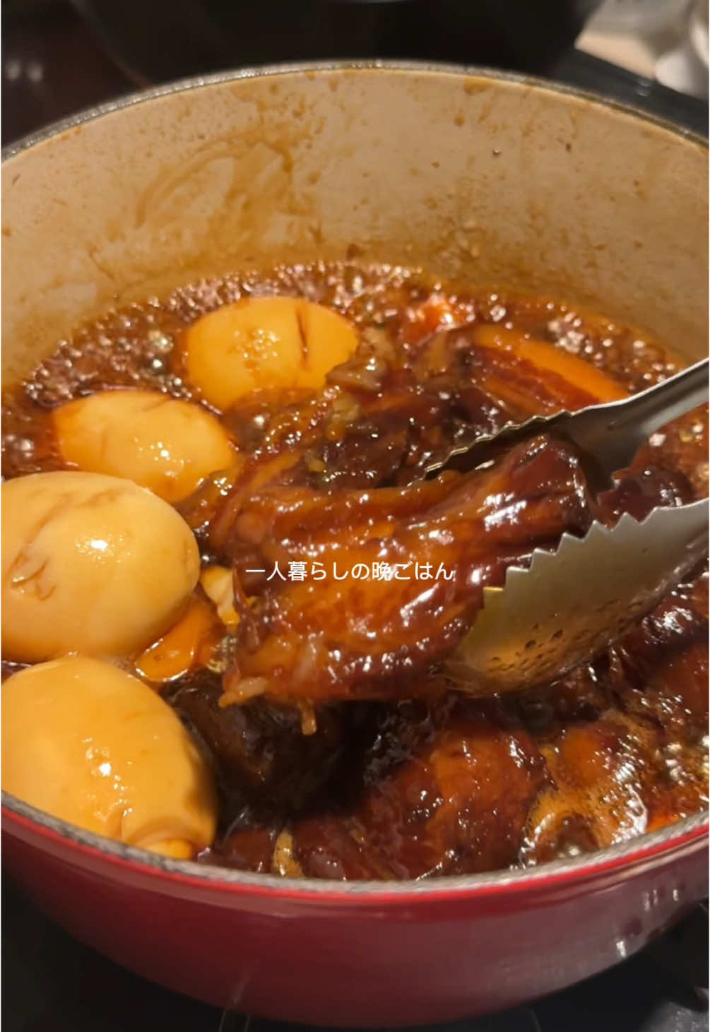 \ポイント最後に記載してます🤤🪄/必ず読んでね☝️🪽今夜は豚の角煮🥰美味しすぎでぶっ飛ぶので要注意💘 とろけたい人は良かったらぜひ。 #角煮#豚肉#卵 #一人暮らし#おうちごはん#簡単レシピ 