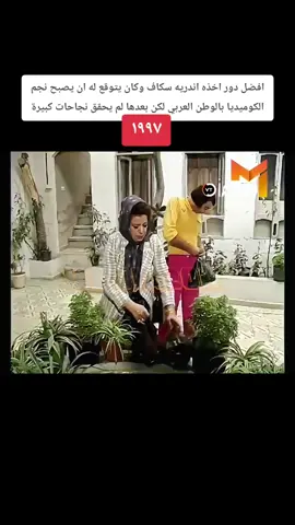 #مسلسلات_سورية #دراما #سوريا #اغاني #fouryou 