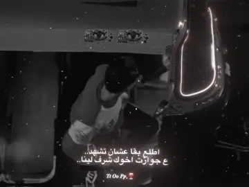 😍💔             #توب_اب #توب_المجال #تصميم_فيديوهات🎶🎤🎬 #الشعب_الصيني_ماله_حل😂😂 #fyp #تصميمي🎬 #ترند #مهرجانات #حب #كارف #نو_امان_بعد_اللي_خان⛓️❌                                                   #creatorsearchinsights 