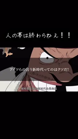#ワンピース  #onepiece 