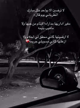 #مالي_خلق_احط_هاشتاقات #مجرد________ذووووووق🎶🎵💞 