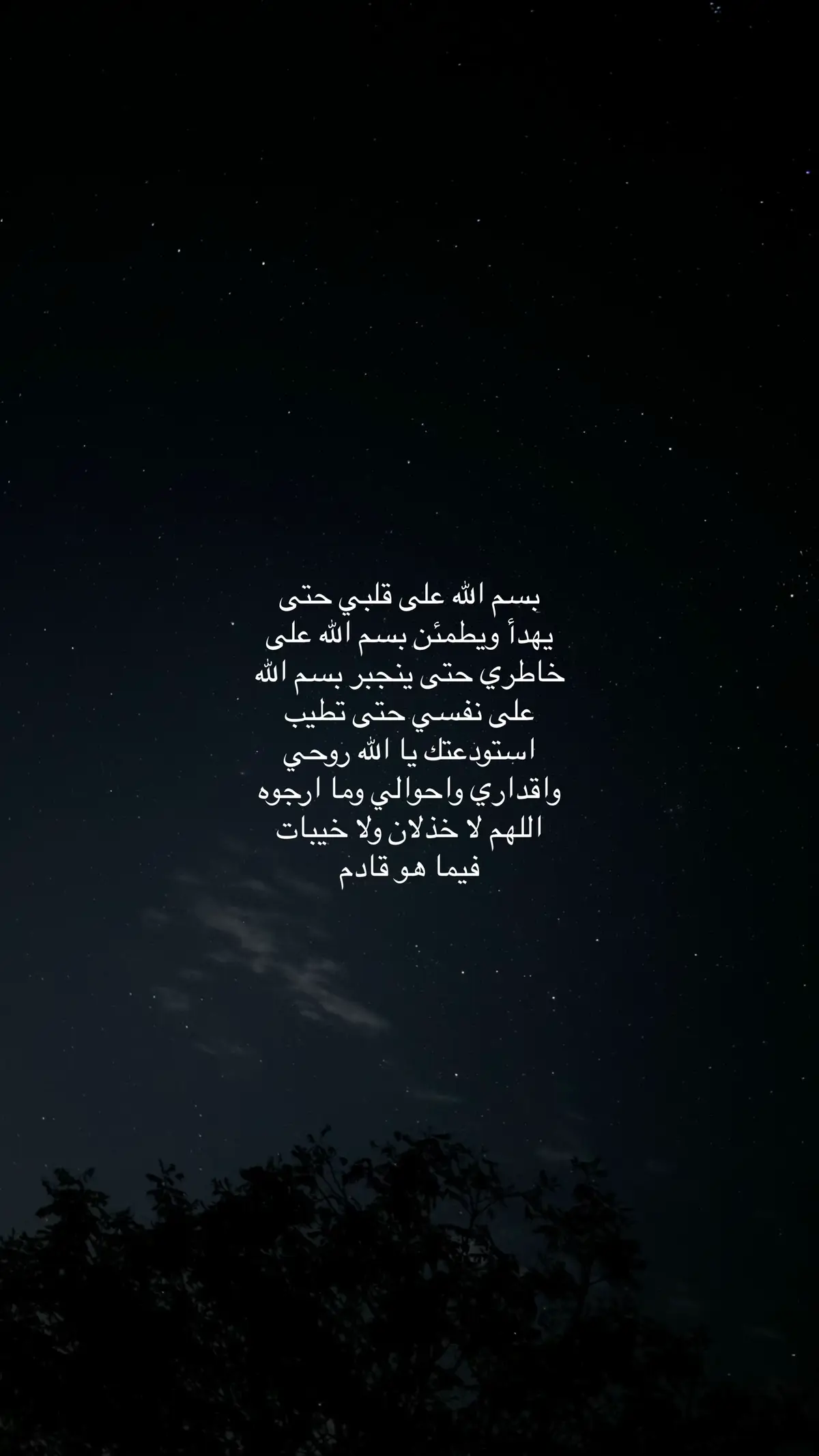 #fyp #بودكاست #اقتباسات 