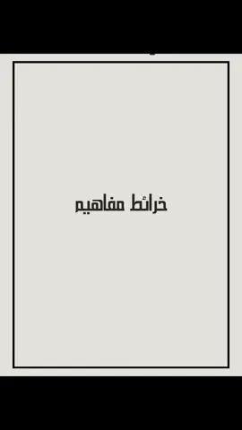 خرائط مفاهيم من تصميمنا  #تصميم_جرافيك #خدمات_الالكترونيه #خدمات_طلابية #خرائط_مفاهيم 