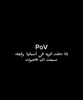 شعوركم وش بيكون وقتها ؟ #residentevil #fyp #viral 