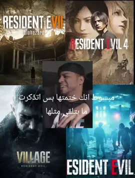 #CapCut #ريزند ايفل# 