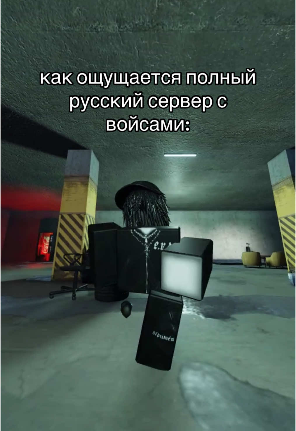 если еще и разборочки.. #винст #roblox #роблокс 