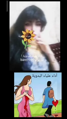 ليت للغرام حاكم والله لشتكي  علياء البدوية  علياء البدوية # #علياء_البدوية #علياء_البدويه #ترند_علياء_البدوية #قديمك_نديمك #اكسبلور_فولو #ذكريات_الزمن_الجميل  #شيلات_فخمة❤️ #creatorsearchinsights  #شيلات_روعه_خواطر_ذوق #الشعب_الصيني_ماله_حل😂😂🙋🏻‍♂️🇧🇭_  #المغرب🇲🇦تونس🇹🇳الجزائر🇩🇿  #فرنسا🇨🇵_بلجيكا🇧🇪_المانيا🇩🇪_اسبانيا🇪🇸 #عيسى_الاحسائي_شعبيات_منوعات_طرب_اغاني_ ##مالي_خلق_احط_هاشتاقات🧢🤍 #creatorsearchinsights #بدرالغريب #بدرالغريب_ياقمر_في_ضياك_صاطعن # 