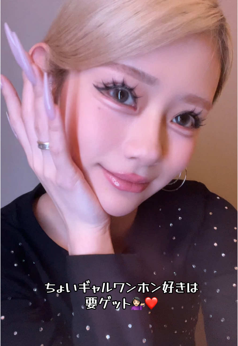 ガチ愛用してるつけま紹介️🩶 #dinty
