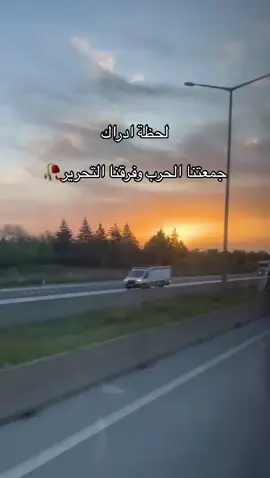 سرق منا فرحتنا😞#حدود_سوريا #اعادة_النشر🔃 