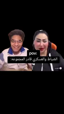 شجاي تلعبين 😂😂#ميمز #ميمز #شعب_الصيني_ماله_حل😂😂 #ميمز #ميمز #explore 