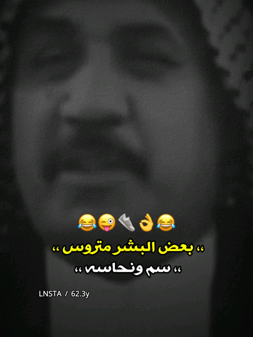 يستاهل بمركوب دك اعلى راسه 😉❤️ #قاسم_الدبي #الشاعر_قاسم_الدبي #محمد_الهليجي #المهوال_محمد_الهليجي #المصمم_ليلو_العراقي #شعر_شعبي #هوسات #استوريات #استوري_ازماط #ترند #قصف #صعدو #بليز #ازماط #اكسبلور #شعر #عراقي #حيدر_خضر #المصمم_حيدر_خضر #المصممين 
