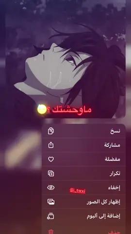 اغنيه#اغنيه#تمثلني☹️. #ارشيف#حزين##