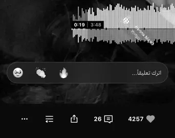 ودو لطريق الجان.!#نصرت_البدر #تصميم_فيديوهات🎶🎤🎬 #اغاني_عراقيه #اغاني_حزينه #اغاني_مسرعه💥 #عراقي #حزين #explore 