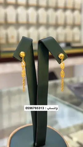 عروض عيد الفطر 🌙 مجوهرات محمد المهناء للذهب .. لطلبات التوصيل لجميع مناطق المملكة عبر المتجر الالكتروني الرابط في البايو للأستفسارات على الواتساب 0596765313 