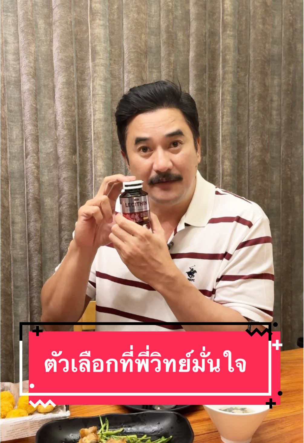 ตัวช่วยดูแลตับที่ใครก็มั่นใจได้  ##เลซิติน##lecithin##เลซิตินพลัส##lecithinplus##ไขมันพอกตับ##ตับอักเสบ##ค่าตับสูง##อาหารเสริมสำหรับตับ#อาหารเสริมสําหรับตับngmind 