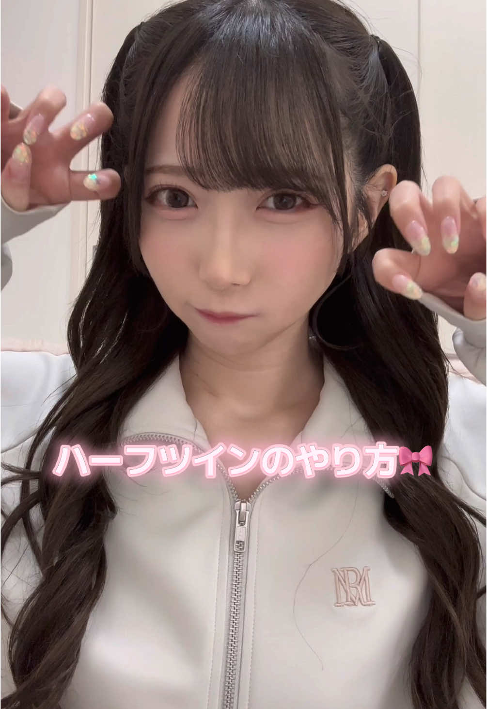 アイドルが教えるハーフツインの作り方🎀 #ハーフツイン #ヘアアレンジ #谷崎早耶