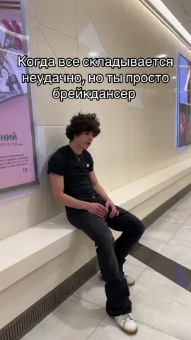 #dance #breakdance #fyp #viral #unki @unki 