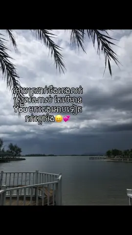 មកអោបតិចមក😿