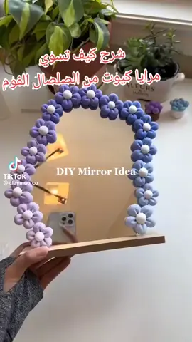 بلعت العنوان#احبكم_يا_احلى_متابعين #هاشتاج♥️ #صناعات بصلصال الفوم